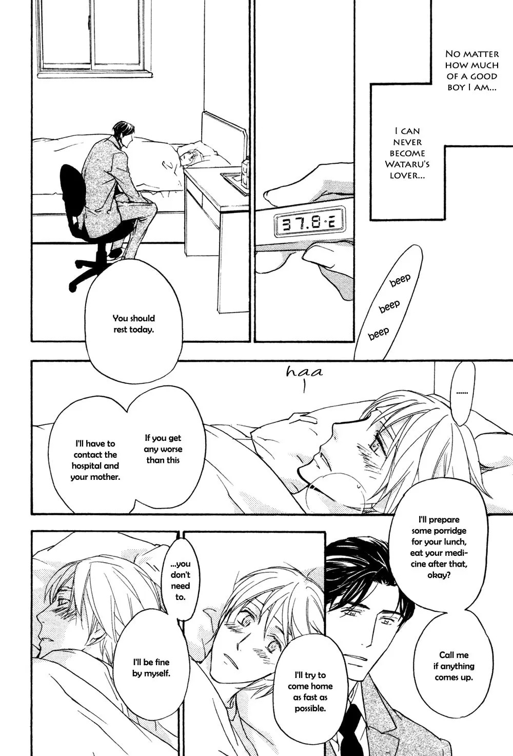 Tonari no Oniisan Chapter 0 page 23 - 