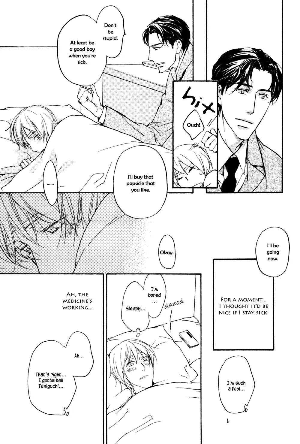 Tonari no Oniisan Chapter 0 page 24 - 