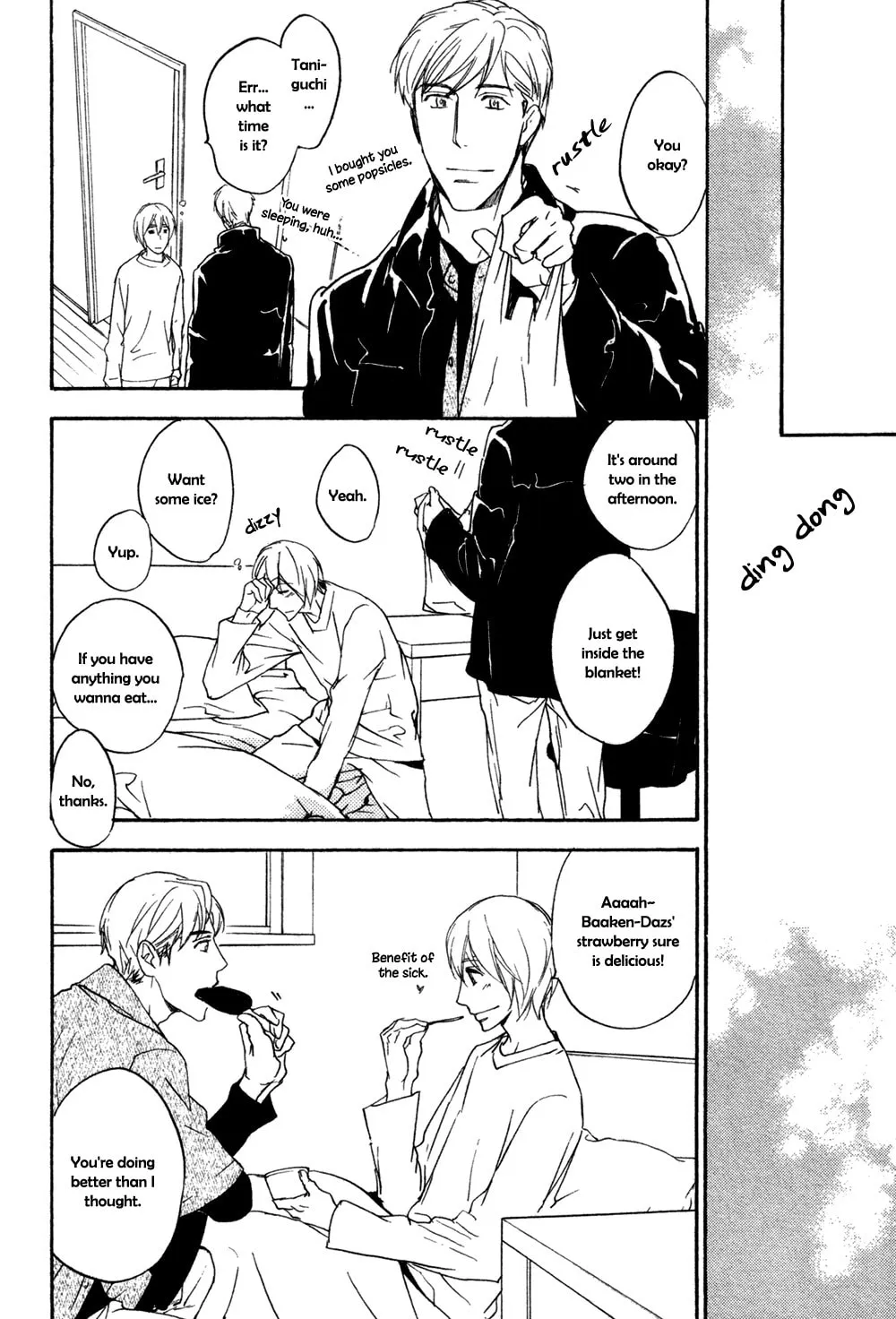 Tonari no Oniisan Chapter 0 page 25 - 