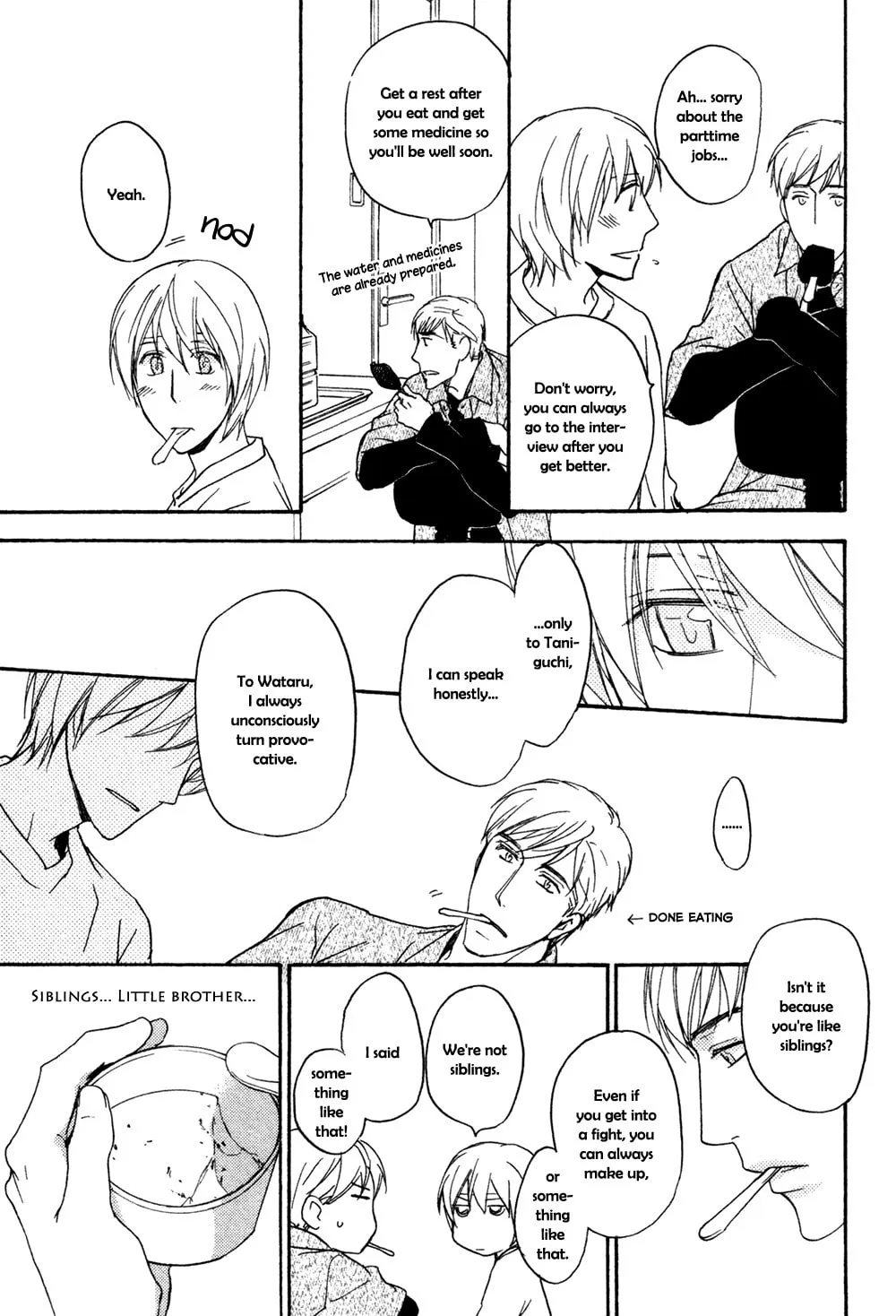 Tonari no Oniisan Chapter 0 page 26 - 