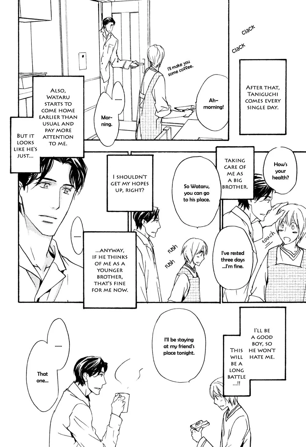 Tonari no Oniisan Chapter 0 page 31 - 