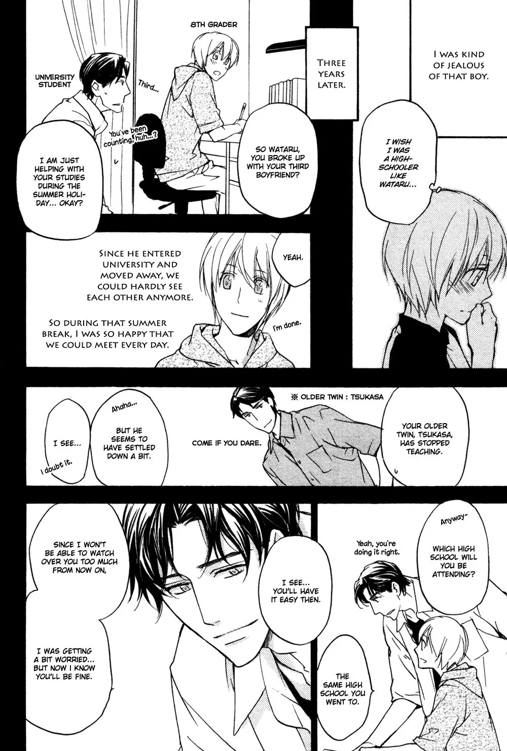 Tonari no Oniisan Chapter 0 page 5 - 