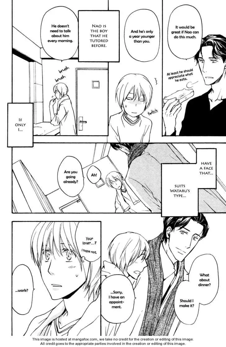 Tonari no Oniisan Chapter 1 page 11 - 