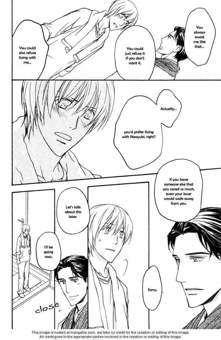 Tonari no Oniisan Chapter 1 page 13 - 