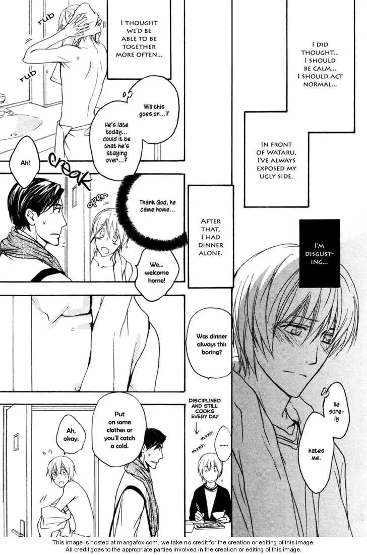 Tonari no Oniisan Chapter 1 page 14 - 