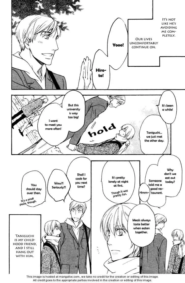 Tonari no Oniisan Chapter 1 page 15 - 