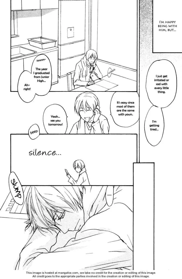 Tonari no Oniisan Chapter 1 page 17 - 