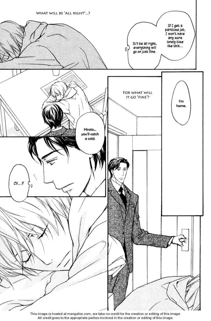 Tonari no Oniisan Chapter 1 page 18 - 