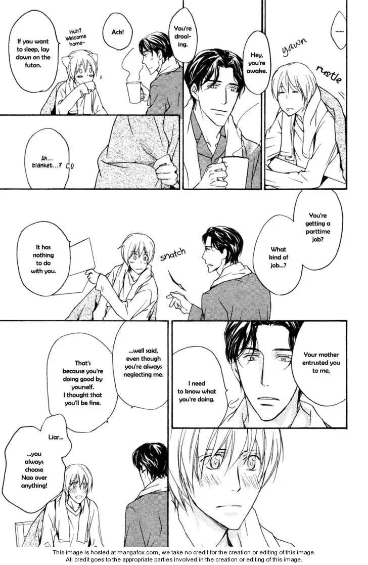 Tonari no Oniisan Chapter 1 page 20 - 