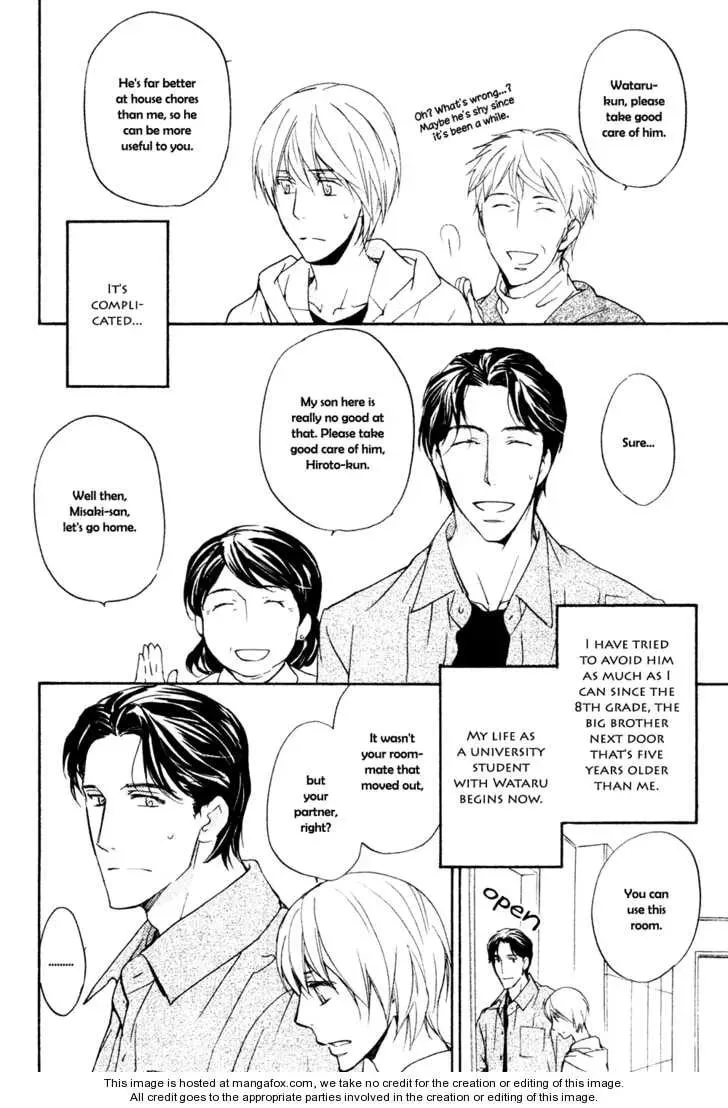 Tonari no Oniisan Chapter 1 page 3 - 