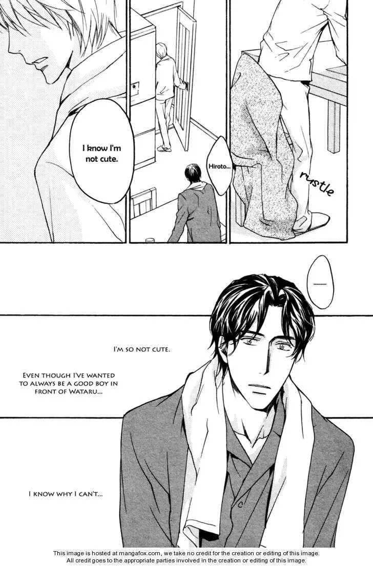 Tonari no Oniisan Chapter 1 page 22 - 