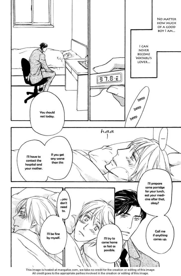 Tonari no Oniisan Chapter 1 page 23 - 