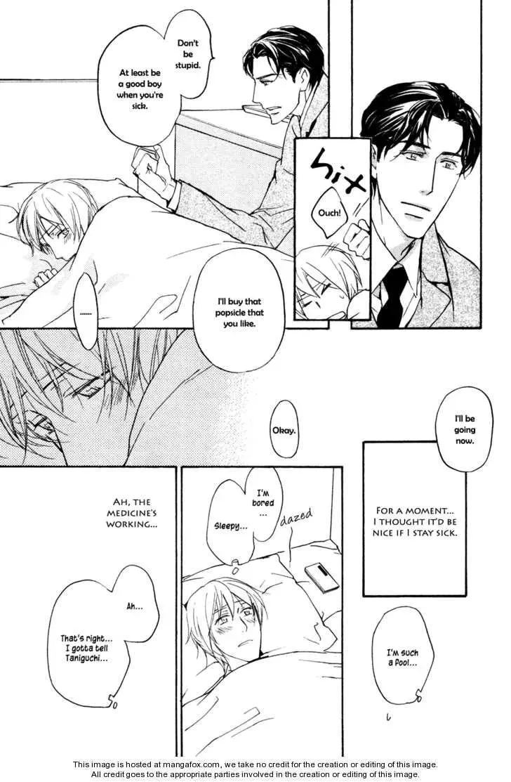 Tonari no Oniisan Chapter 1 page 24 - 