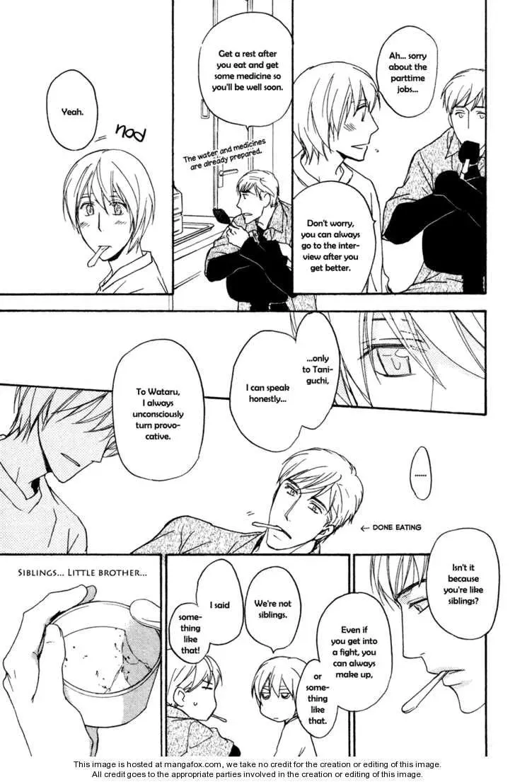 Tonari no Oniisan Chapter 1 page 26 - 