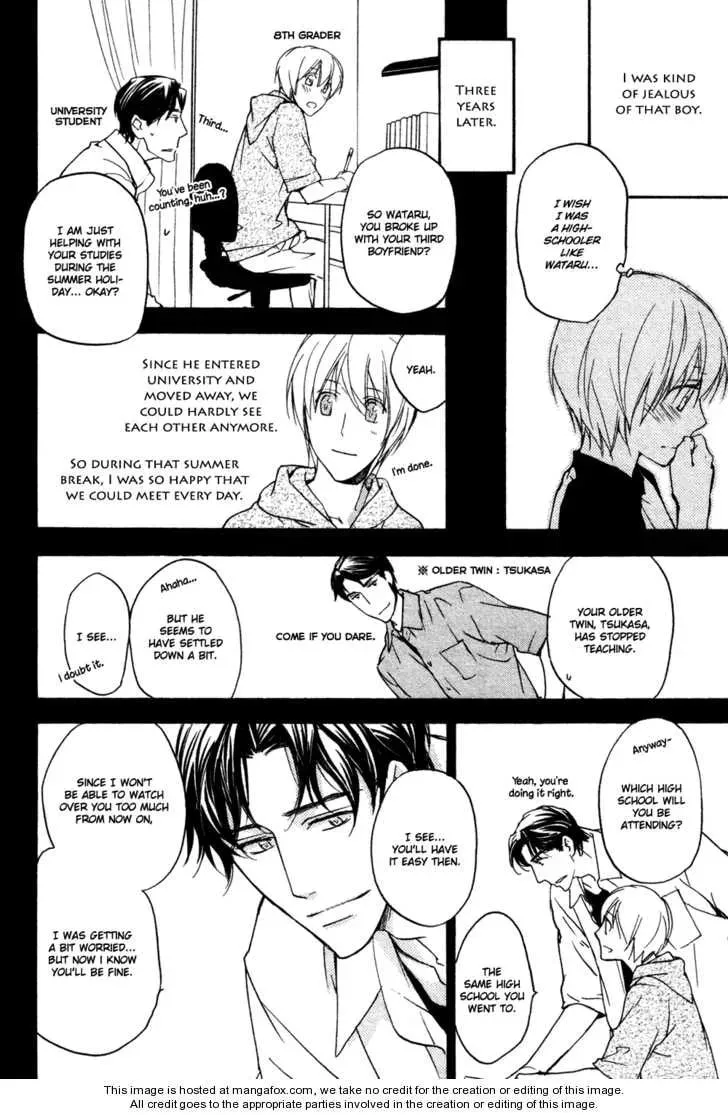 Tonari no Oniisan Chapter 1 page 5 - 