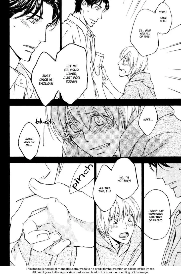 Tonari no Oniisan Chapter 1 page 7 - 