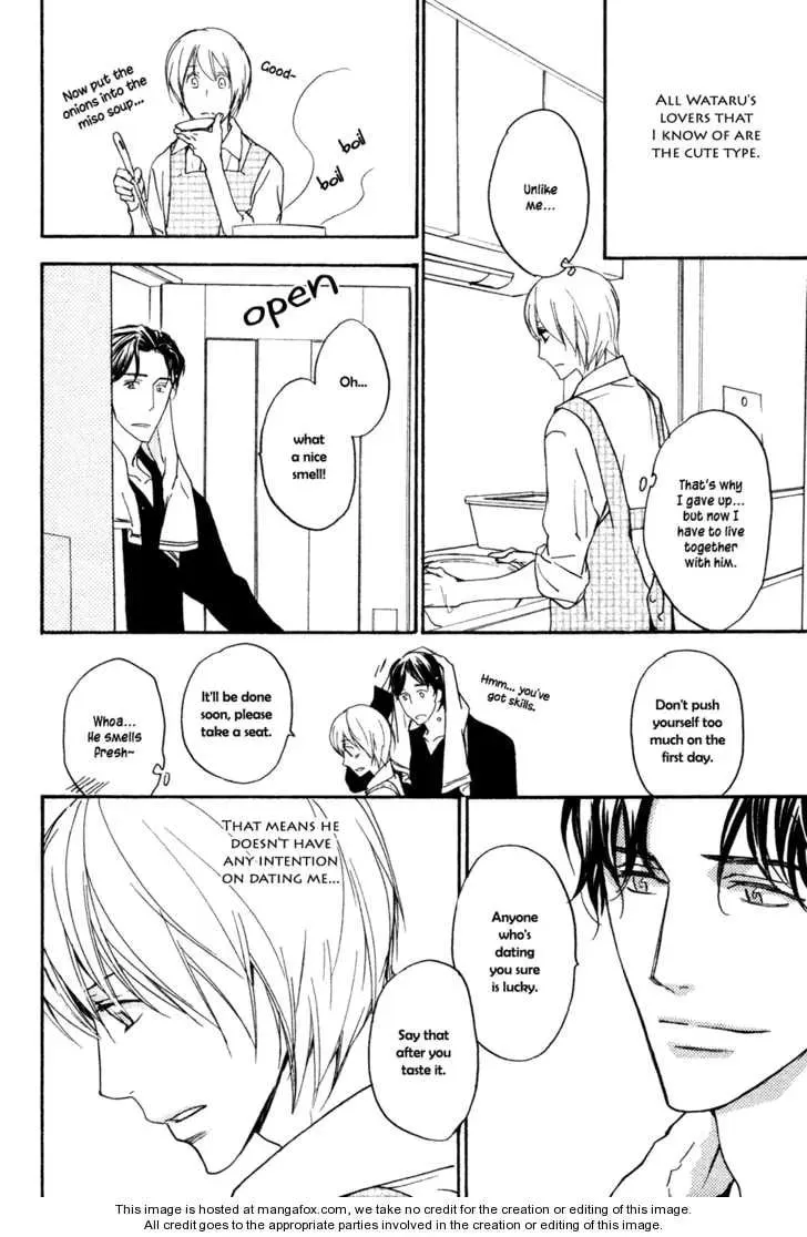 Tonari no Oniisan Chapter 1 page 9 - 