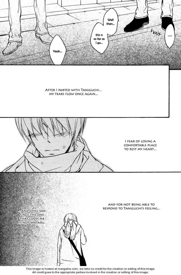 Tonari no Oniisan Chapter 2 page 12 - 