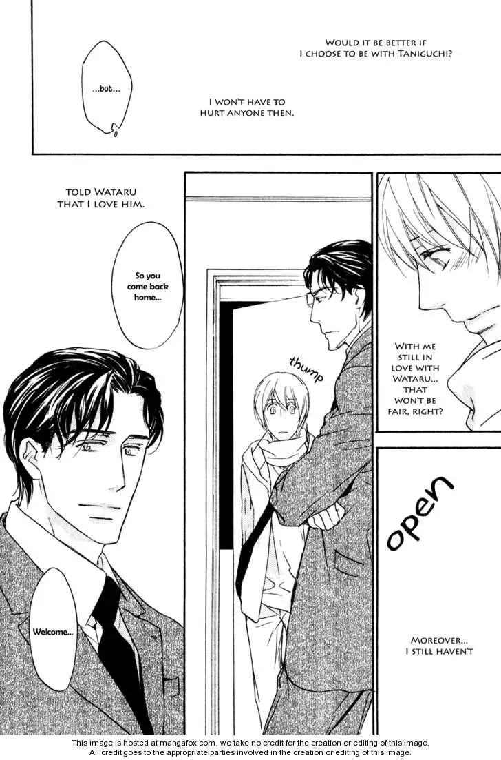 Tonari no Oniisan Chapter 2 page 13 - 