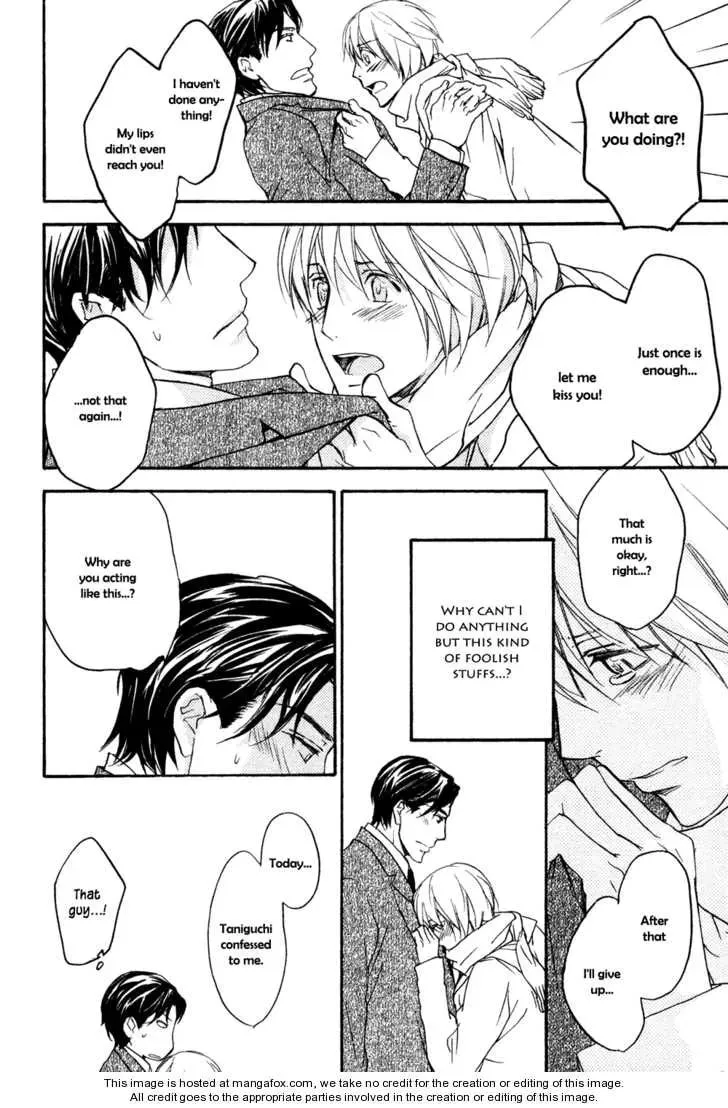 Tonari no Oniisan Chapter 2 page 15 - 