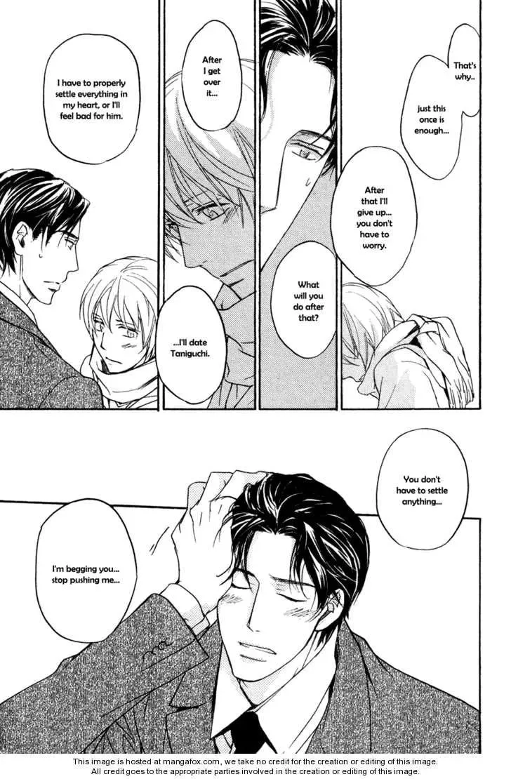 Tonari no Oniisan Chapter 2 page 16 - 