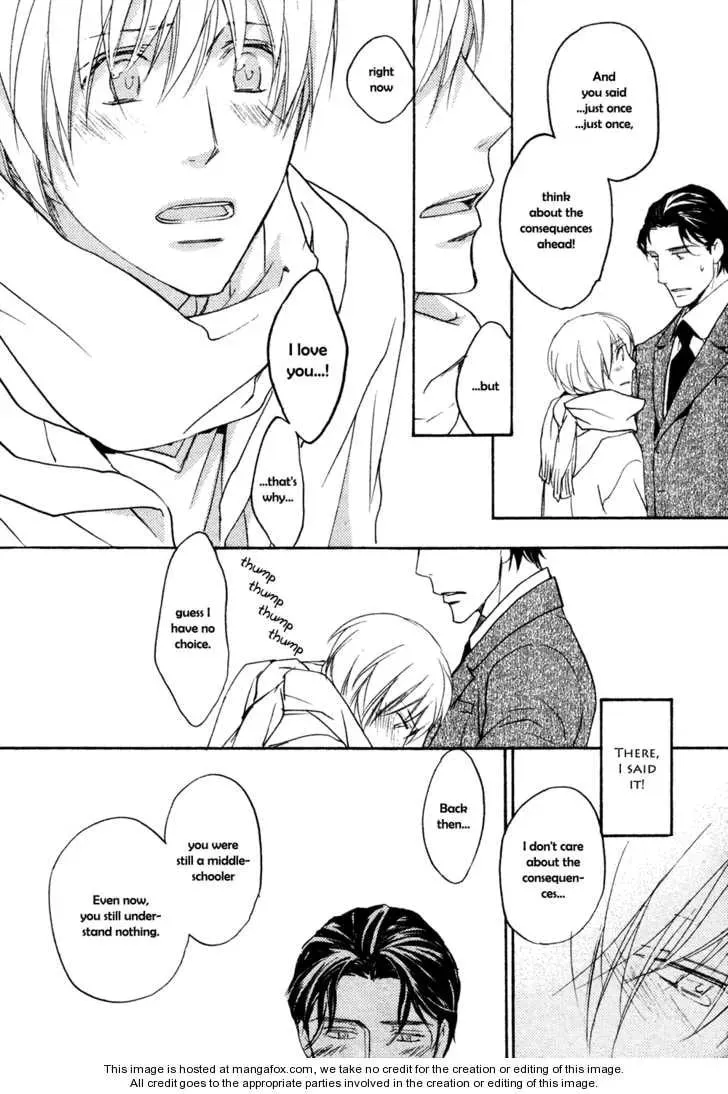 Tonari no Oniisan Chapter 2 page 17 - 