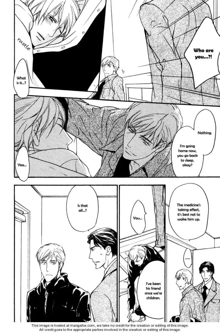 Tonari no Oniisan Chapter 2 page 3 - 
