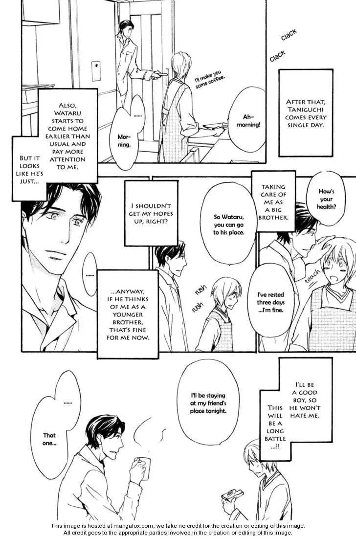 Tonari no Oniisan Chapter 2 page 5 - 