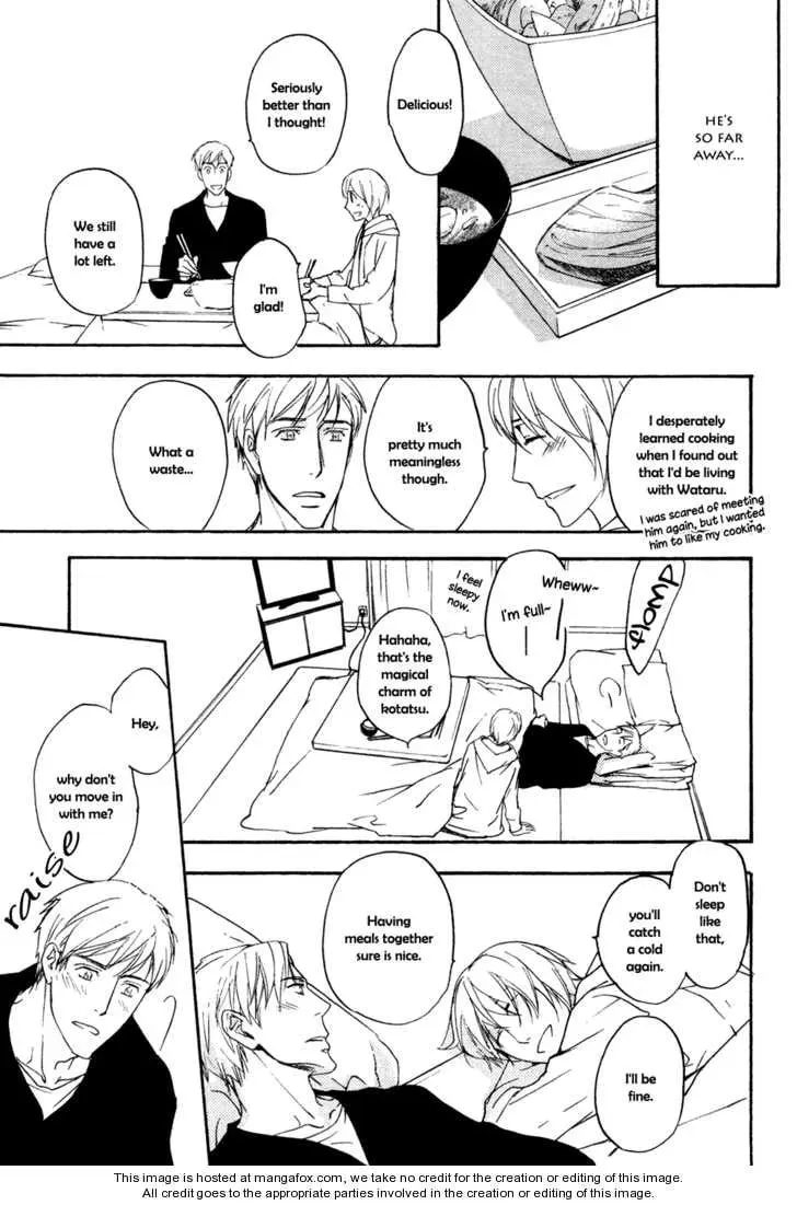 Tonari no Oniisan Chapter 2 page 8 - 