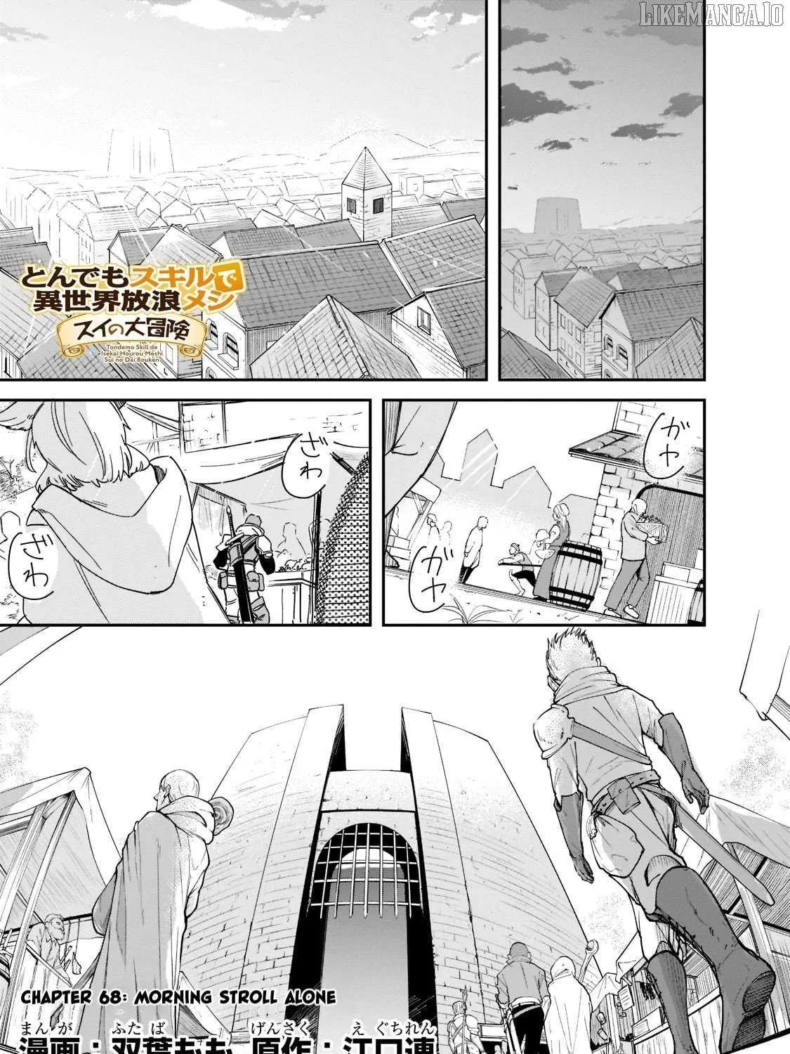Tondemo Skill de Isekai Hourou Meshi: Sui no Daibouken Chapter 68 page 2 - 