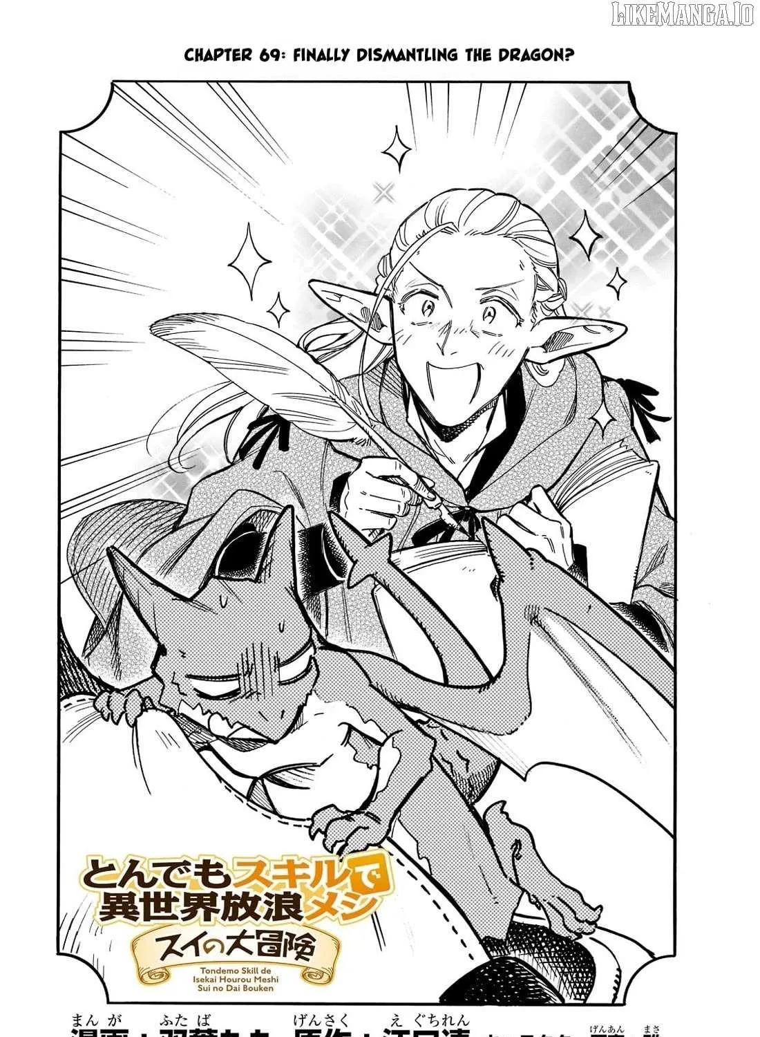 Tondemo Skill de Isekai Hourou Meshi: Sui no Daibouken Chapter 69 page 1 - 
