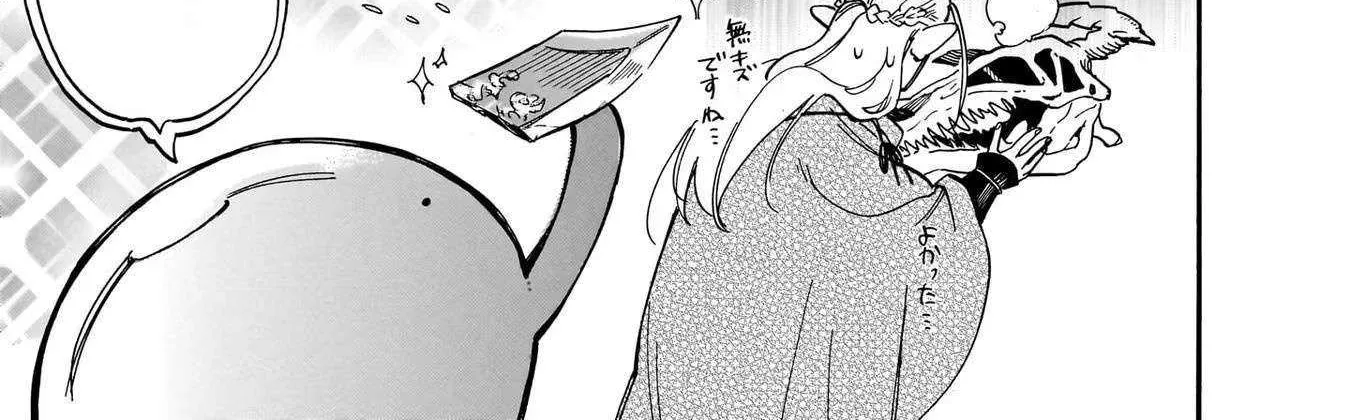 Tondemo Skill de Isekai Hourou Meshi: Sui no Daibouken Chapter 71 page 20 - 