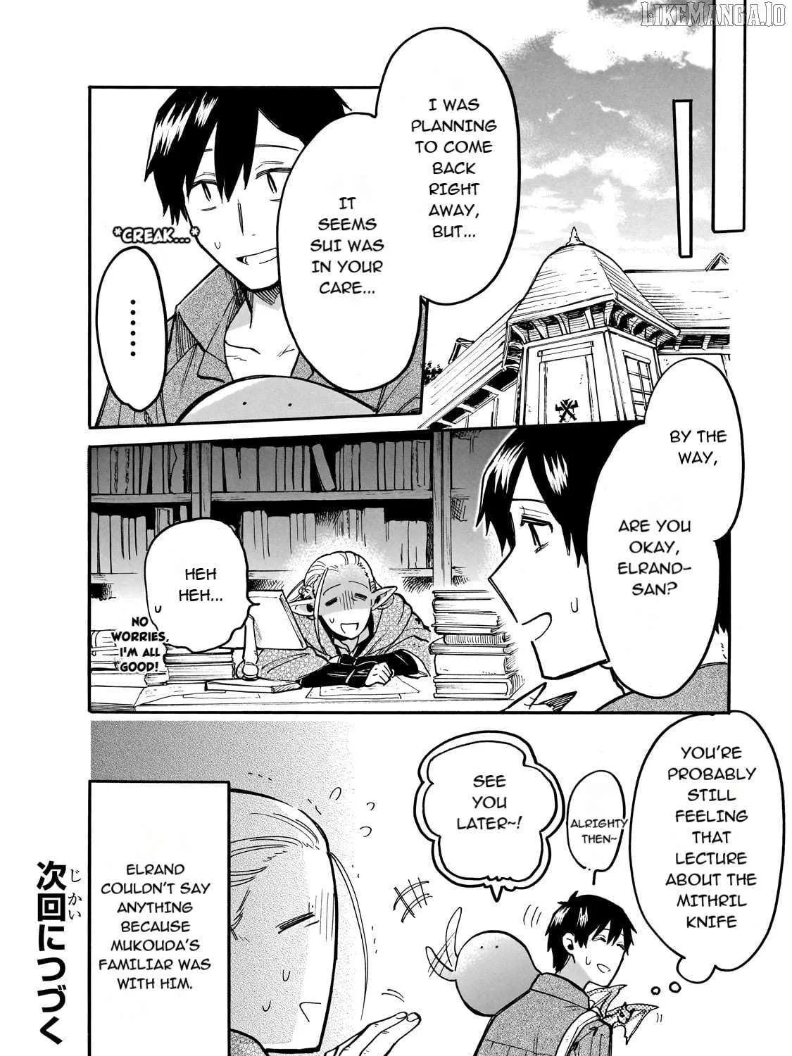 Tondemo Skill de Isekai Hourou Meshi: Sui no Daibouken Chapter 72 page 27 - 
