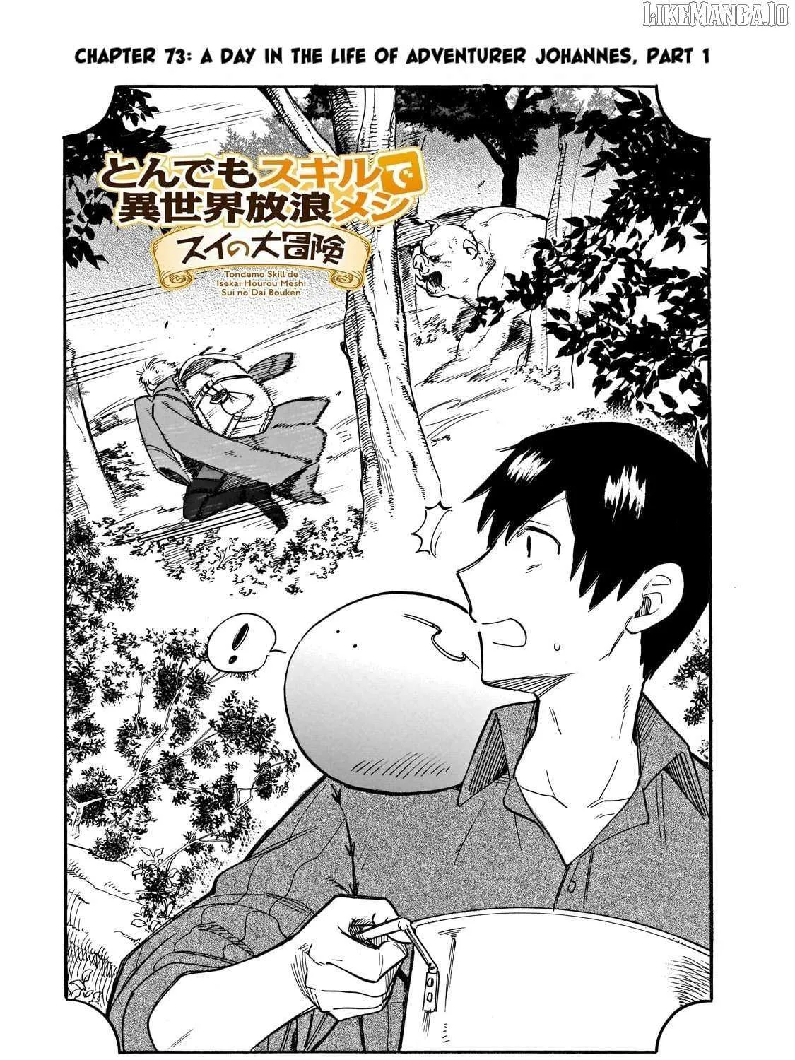 Tondemo Skill de Isekai Hourou Meshi: Sui no Daibouken Chapter 73 page 1 - 