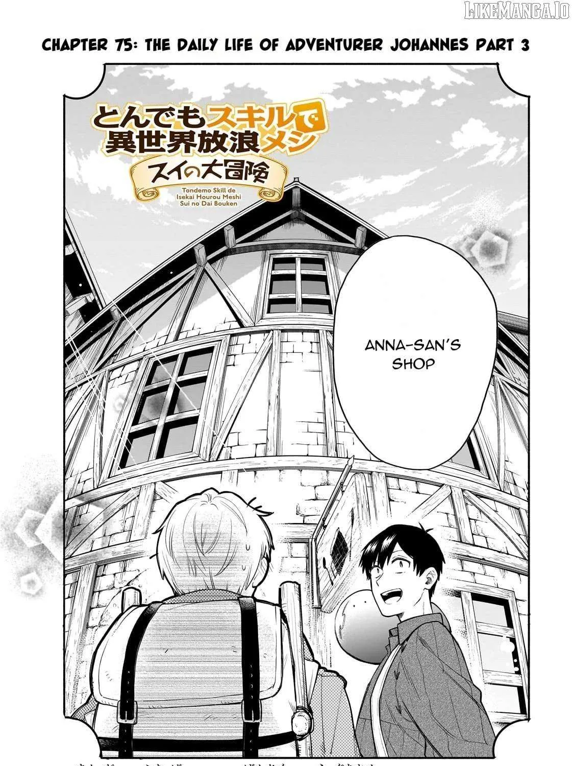 Tondemo Skill de Isekai Hourou Meshi: Sui no Daibouken Chapter 75 page 4 - 