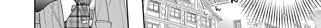 Tondemo Skill de Isekai Hourou Meshi: Sui no Daibouken Chapter 75 page 49 - 