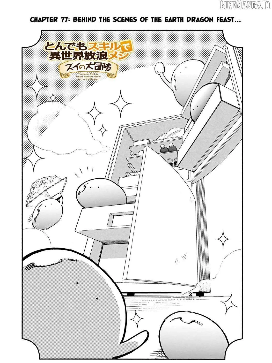 Tondemo Skill de Isekai Hourou Meshi: Sui no Daibouken Chapter 77 page 1 - 