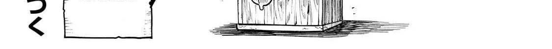 Tondemo Skill de Isekai Hourou Meshi: Sui no Daibouken Chapter 81 page 32 - 
