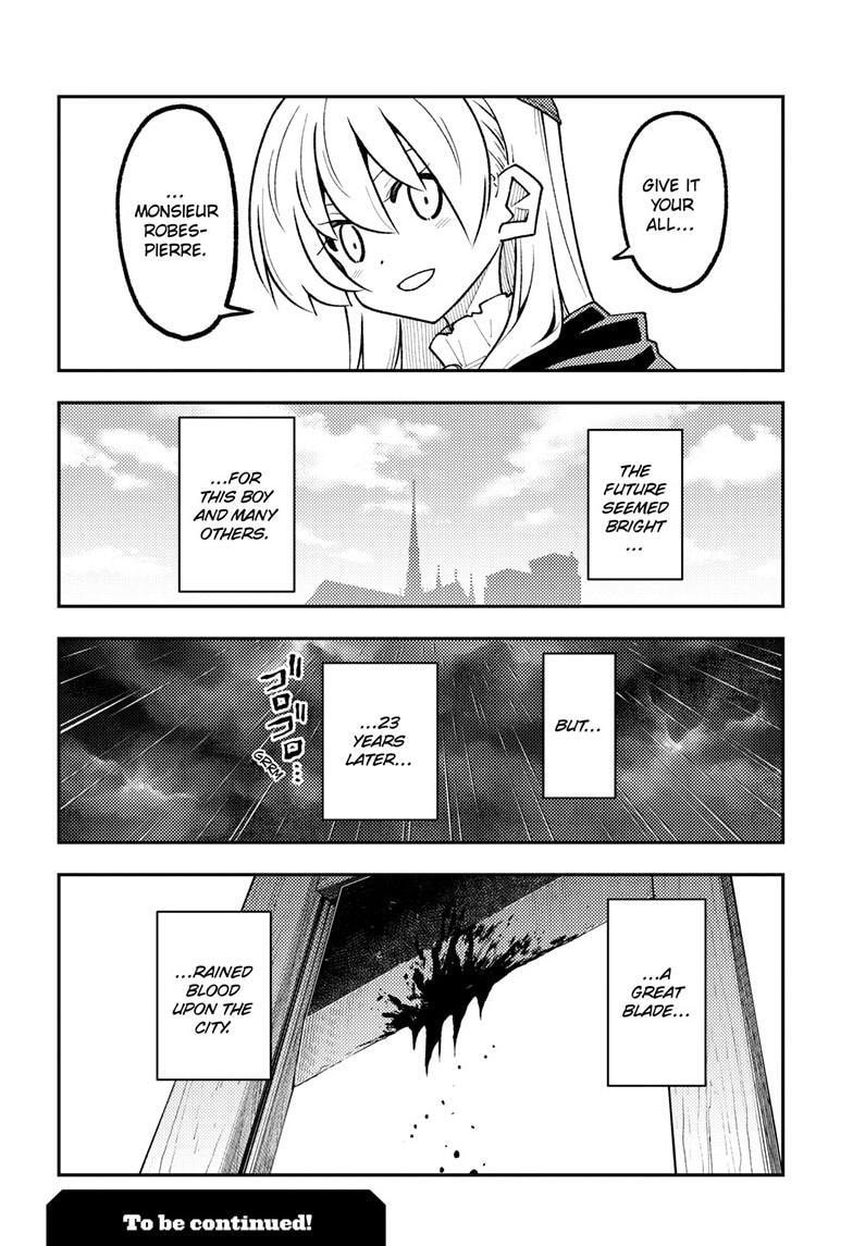 Tonikaku Kawaii Chapter 362 page 19 - 