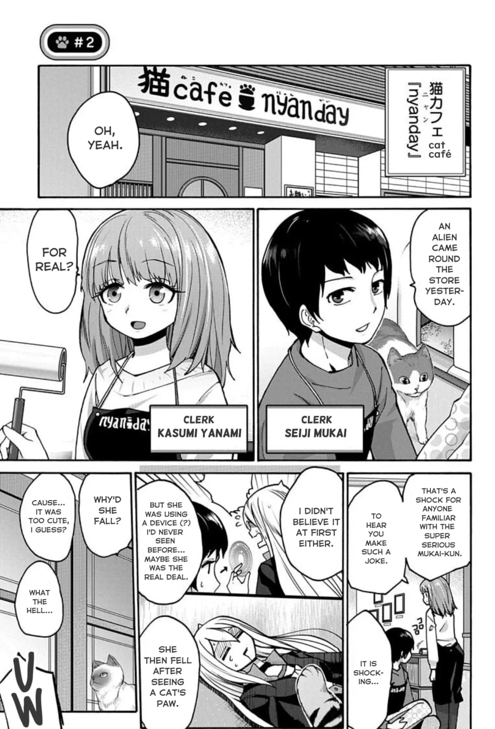 Too Cute Crisis Chapter 2 page 1 - 