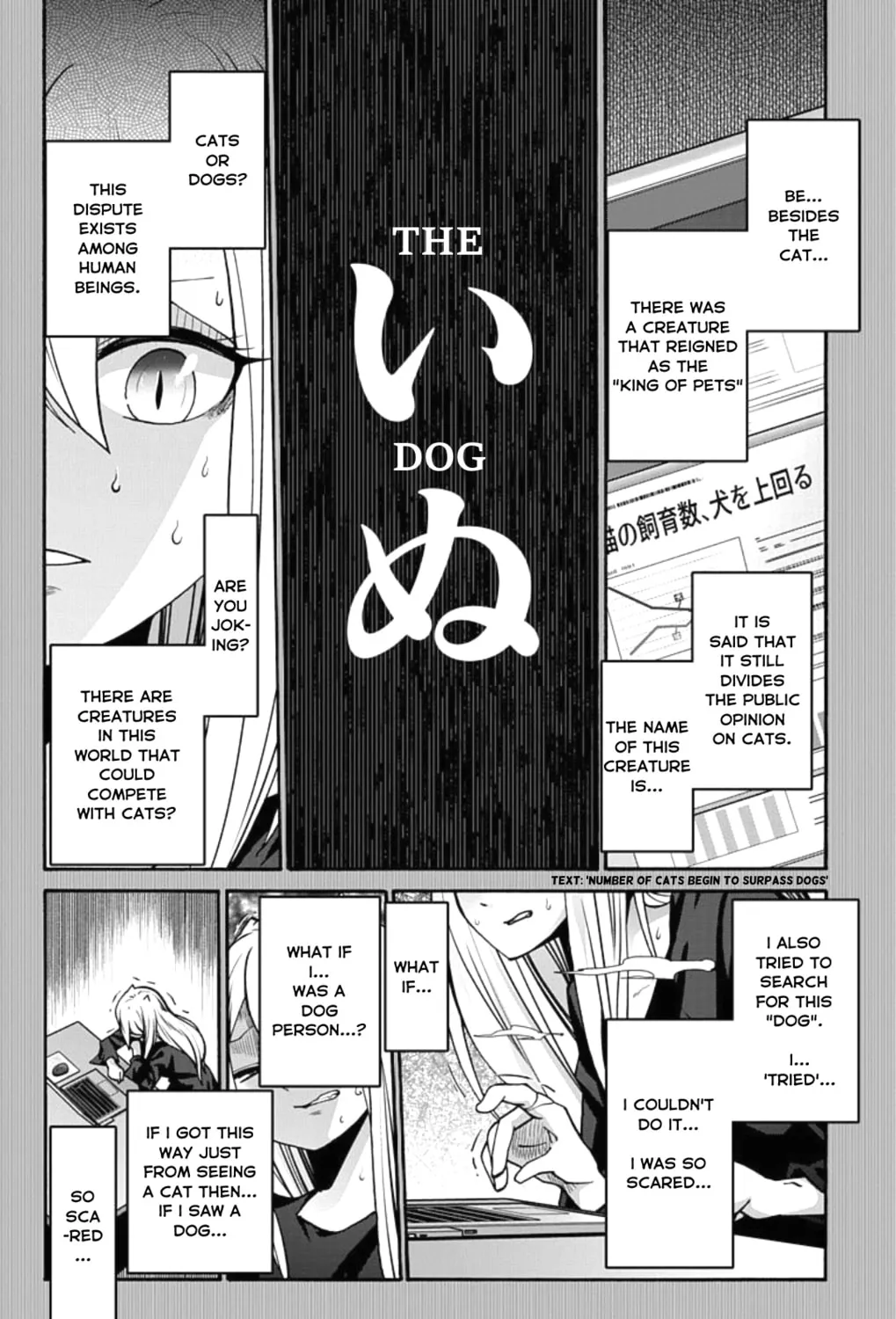 Too Cute Crisis Chapter 2 page 7 - 
