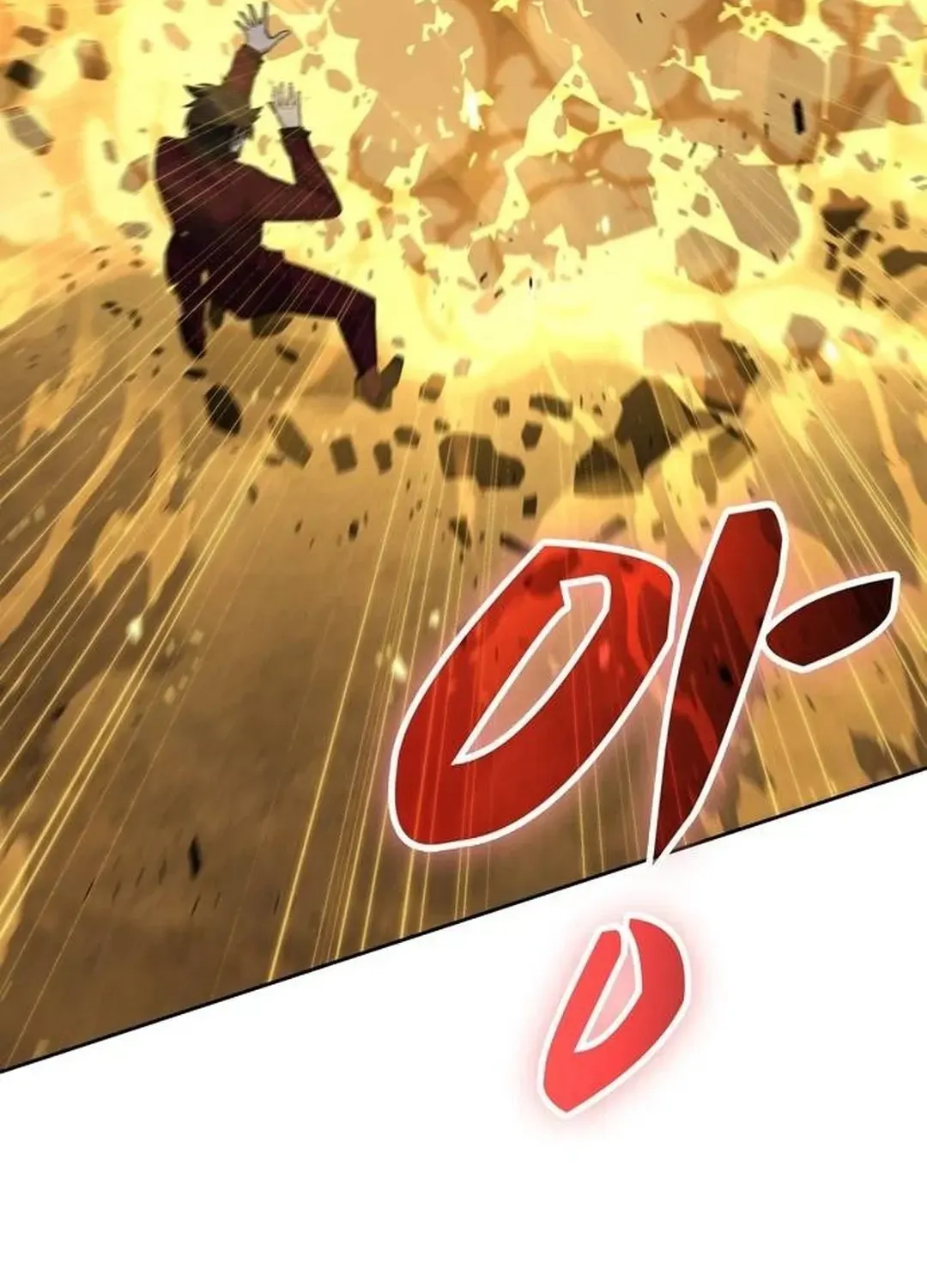 Too Difficult to Escape the Dungeon Chapter 44 page 115 - 