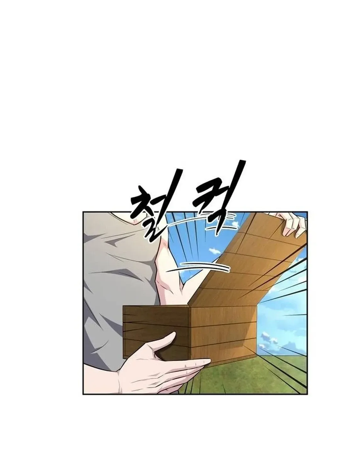 Too Difficult to Escape the Dungeon Chapter 44 page 9 - 
