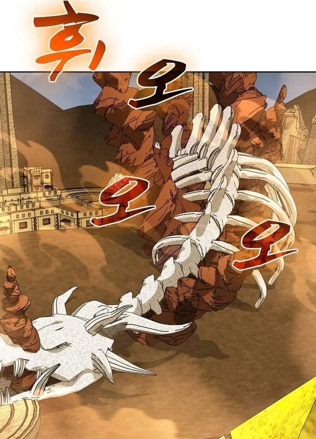 Too Difficult to Escape the Dungeon Chapter 44 page 83 - 