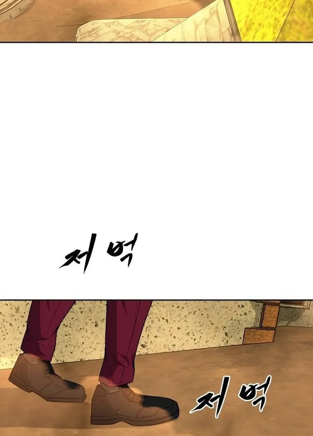 Too Difficult to Escape the Dungeon Chapter 44 page 84 - 