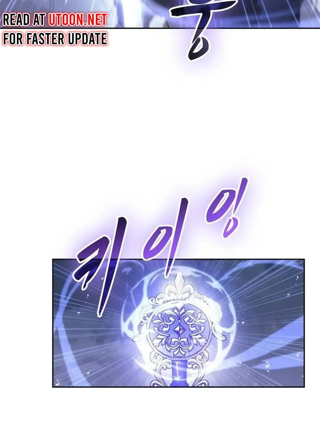 Too Difficult to Escape the Dungeon Chapter 44 page 93 - 