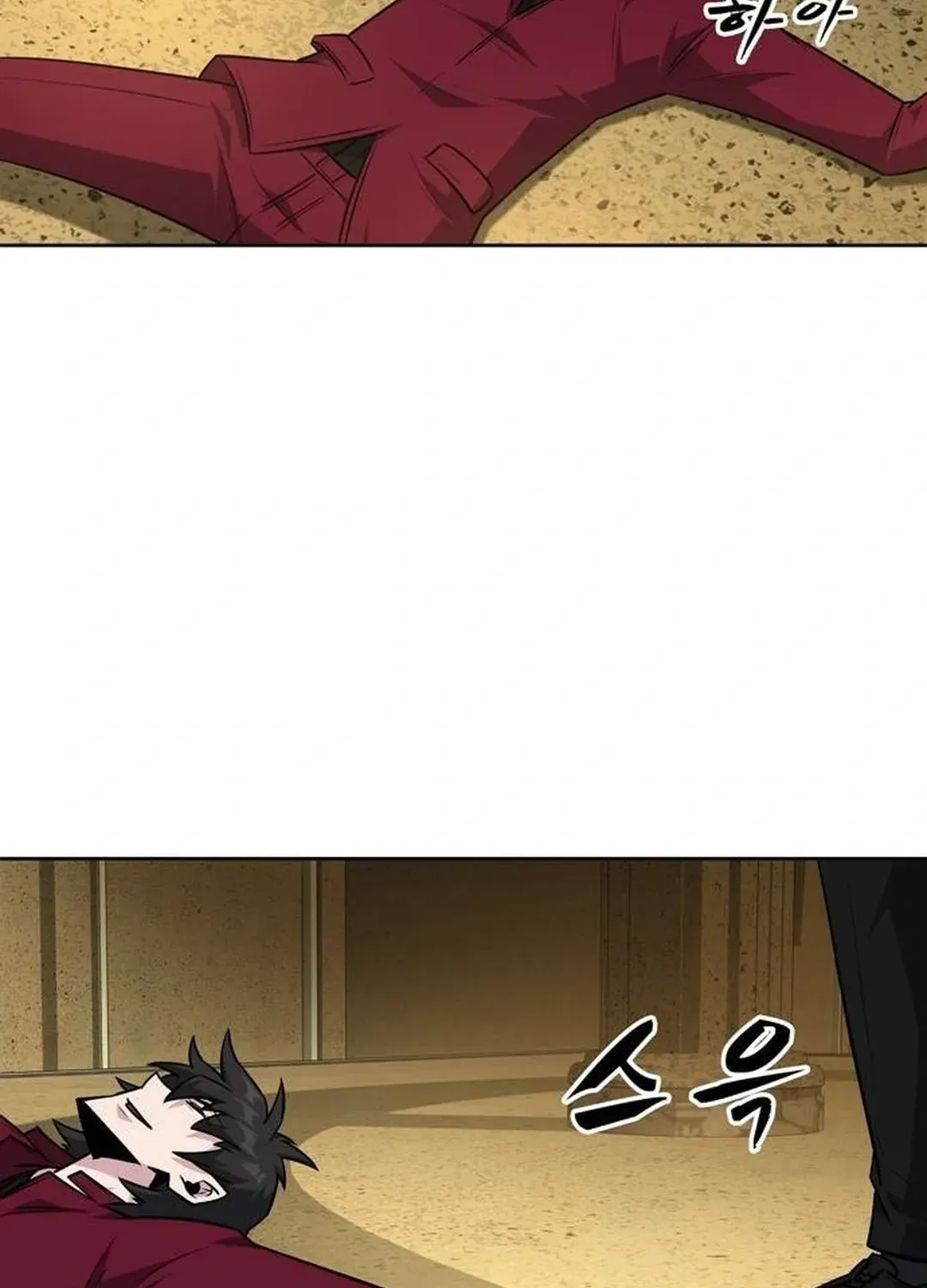 Too Difficult to Escape the Dungeon Chapter 45 page 111 - 