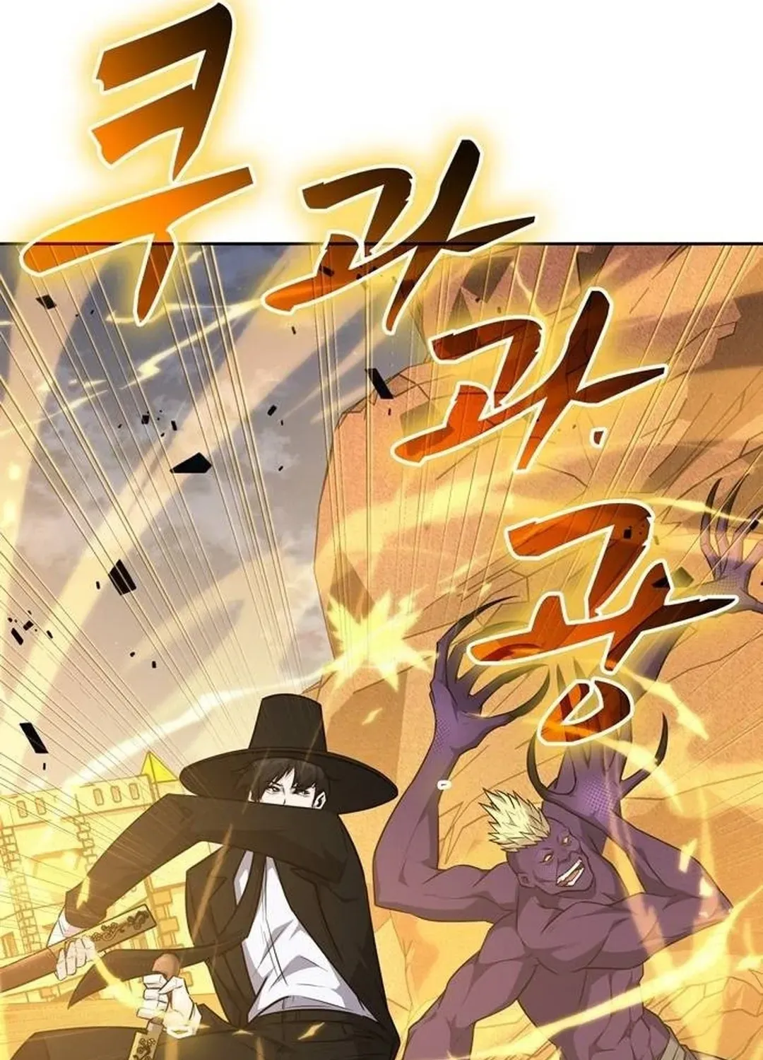 Too Difficult to Escape the Dungeon Chapter 45 page 14 - 