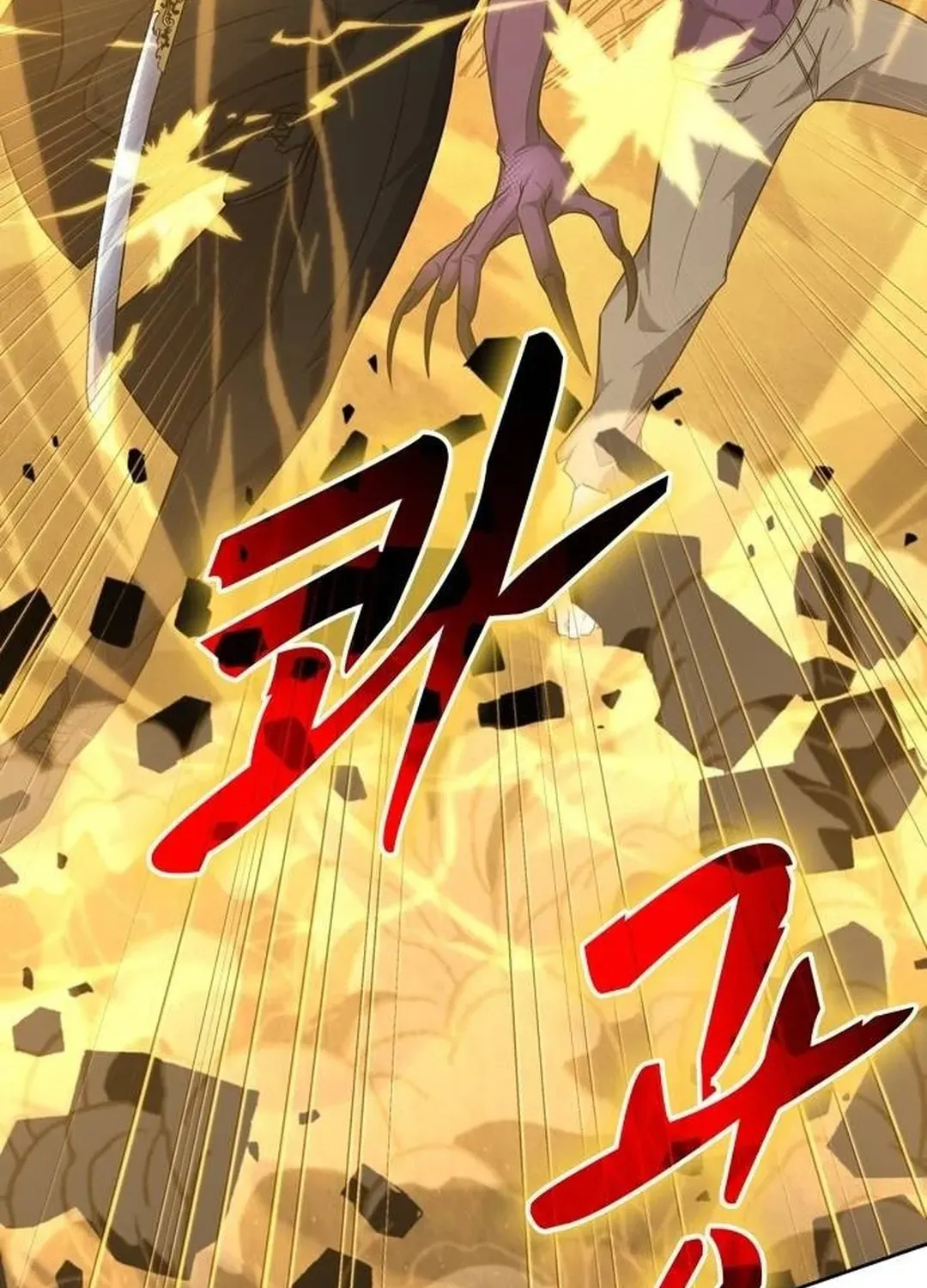 Too Difficult to Escape the Dungeon Chapter 45 page 15 - 