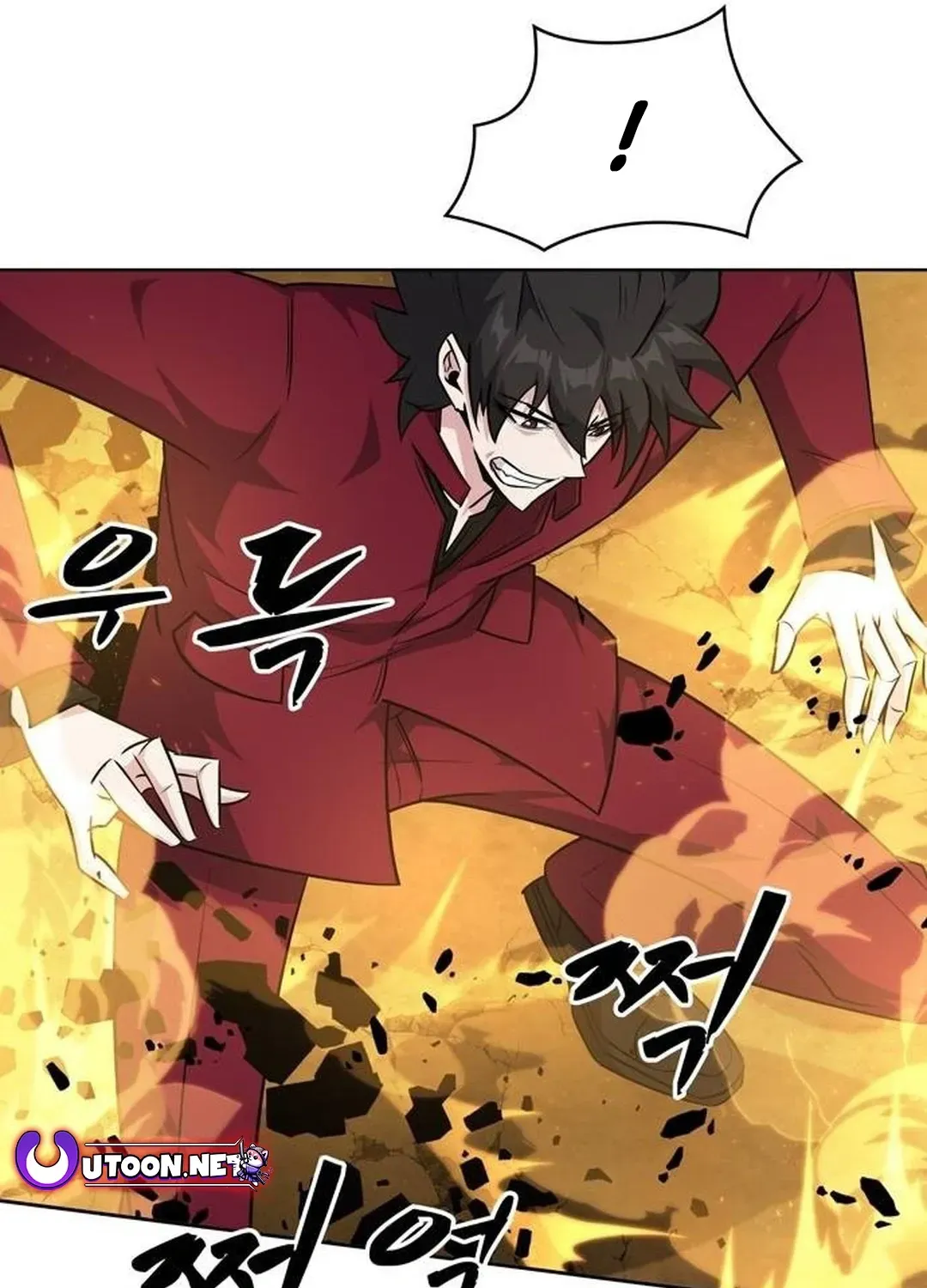 Too Difficult to Escape the Dungeon Chapter 45 page 21 - 